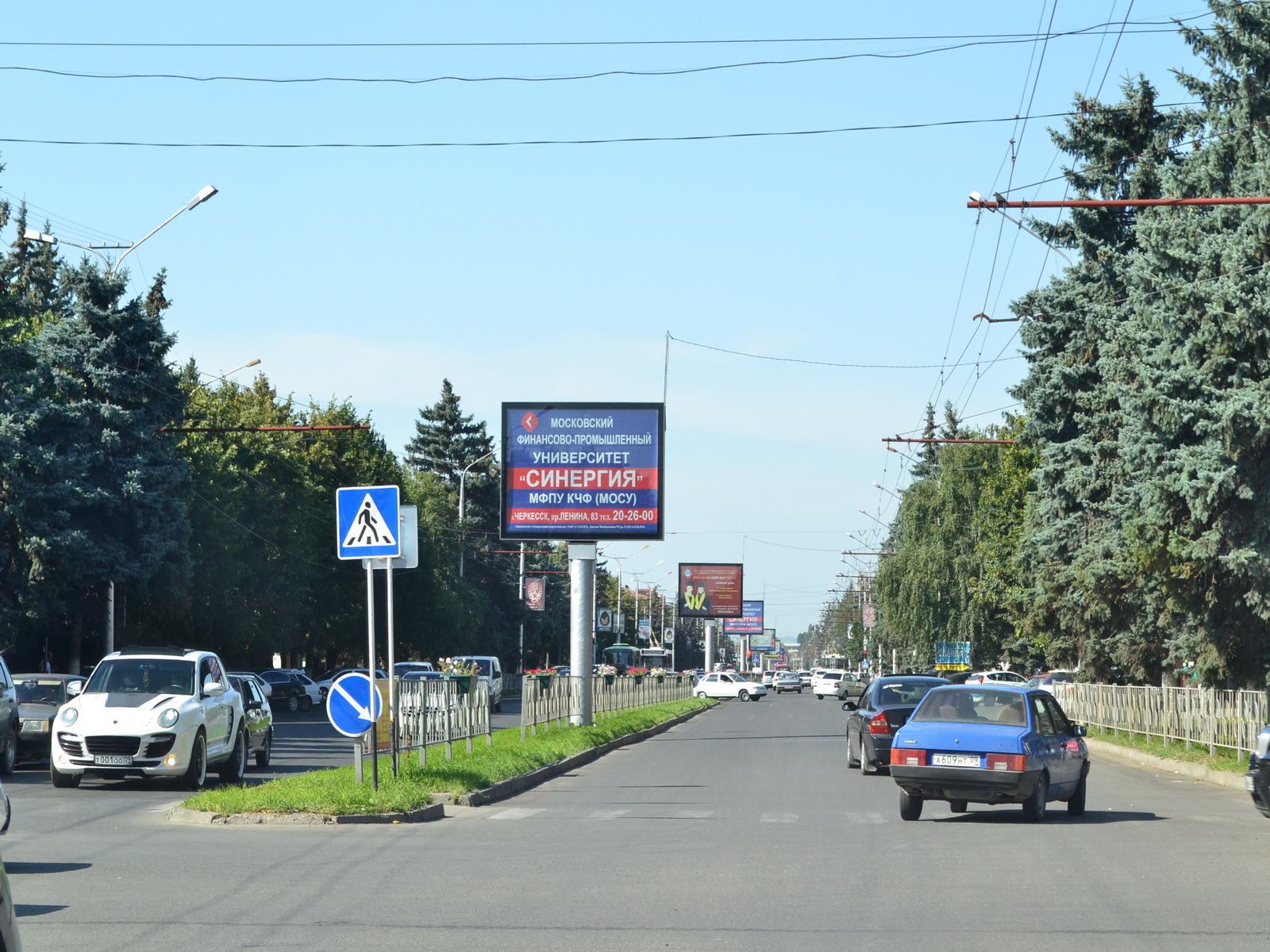 Черкесск улица ленина