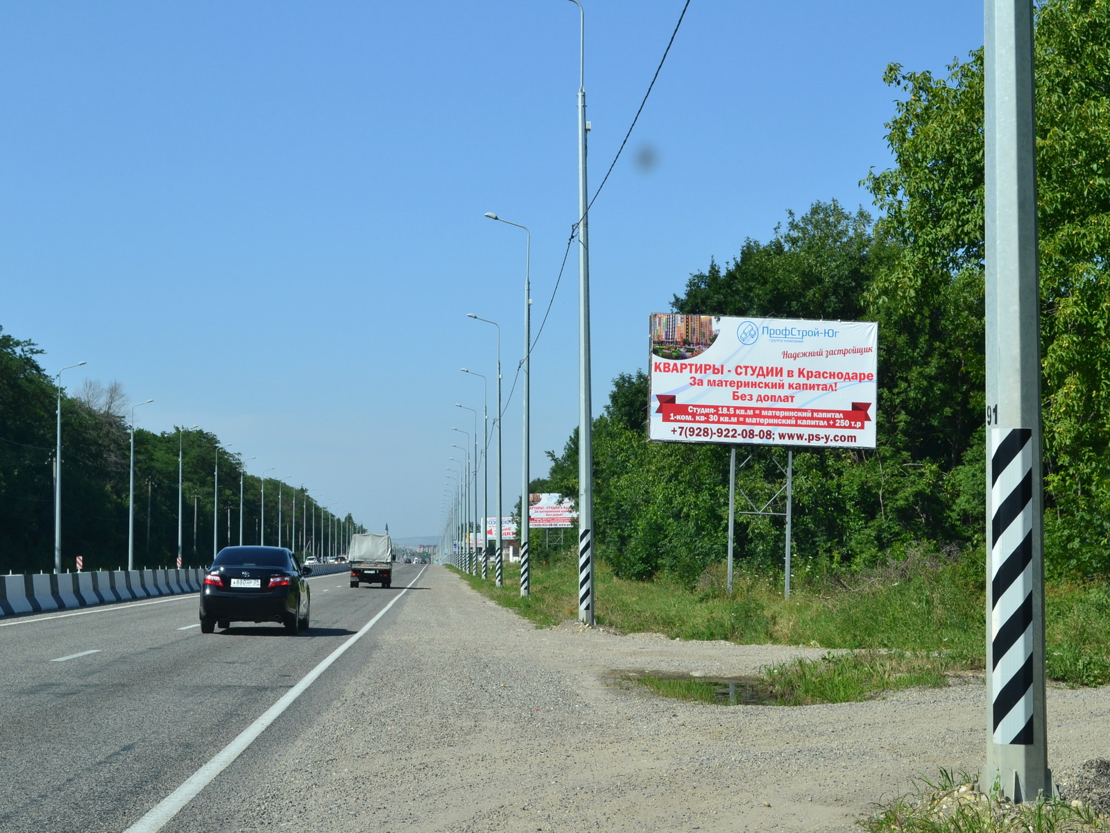 г. Черкесск, пр. Ленина/ул. Рябиновая сторона А (рекламный щит 3х6 в городе  Черкесске Карачаево - Черкесской республике) | Gold Media