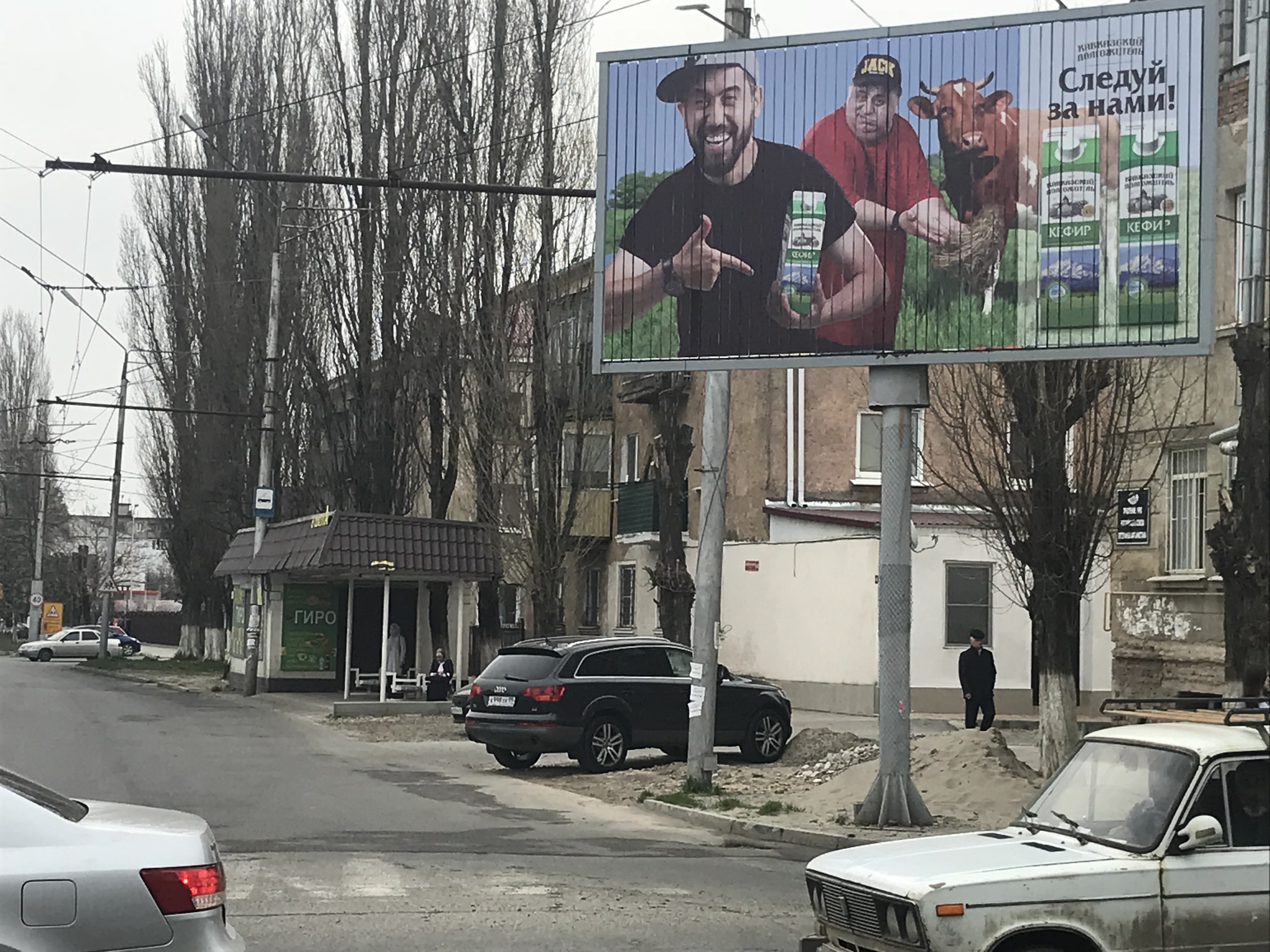 Черкесск улица кавказская