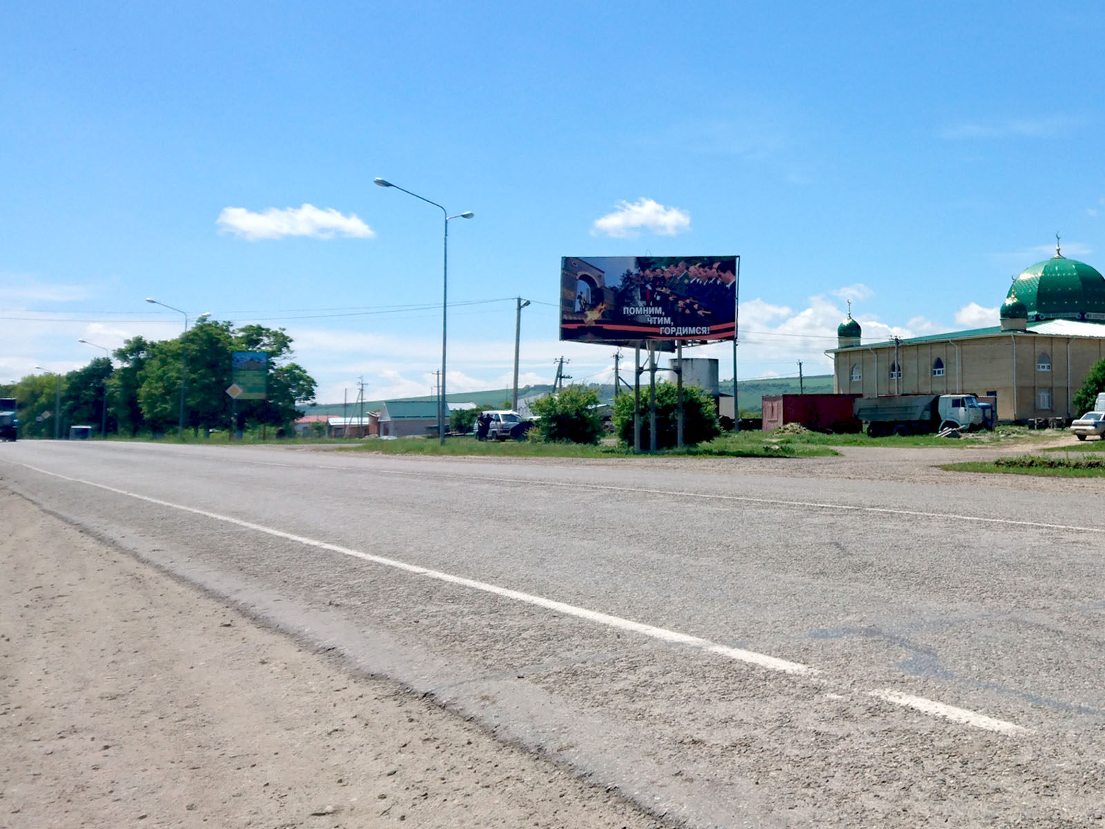 Аул псыж. Псыж КЧР. Псыж Черкесск. Город Черкесск аул Псыж улица Агирбова. Ул Шоссейная а Псыж в КЧР.